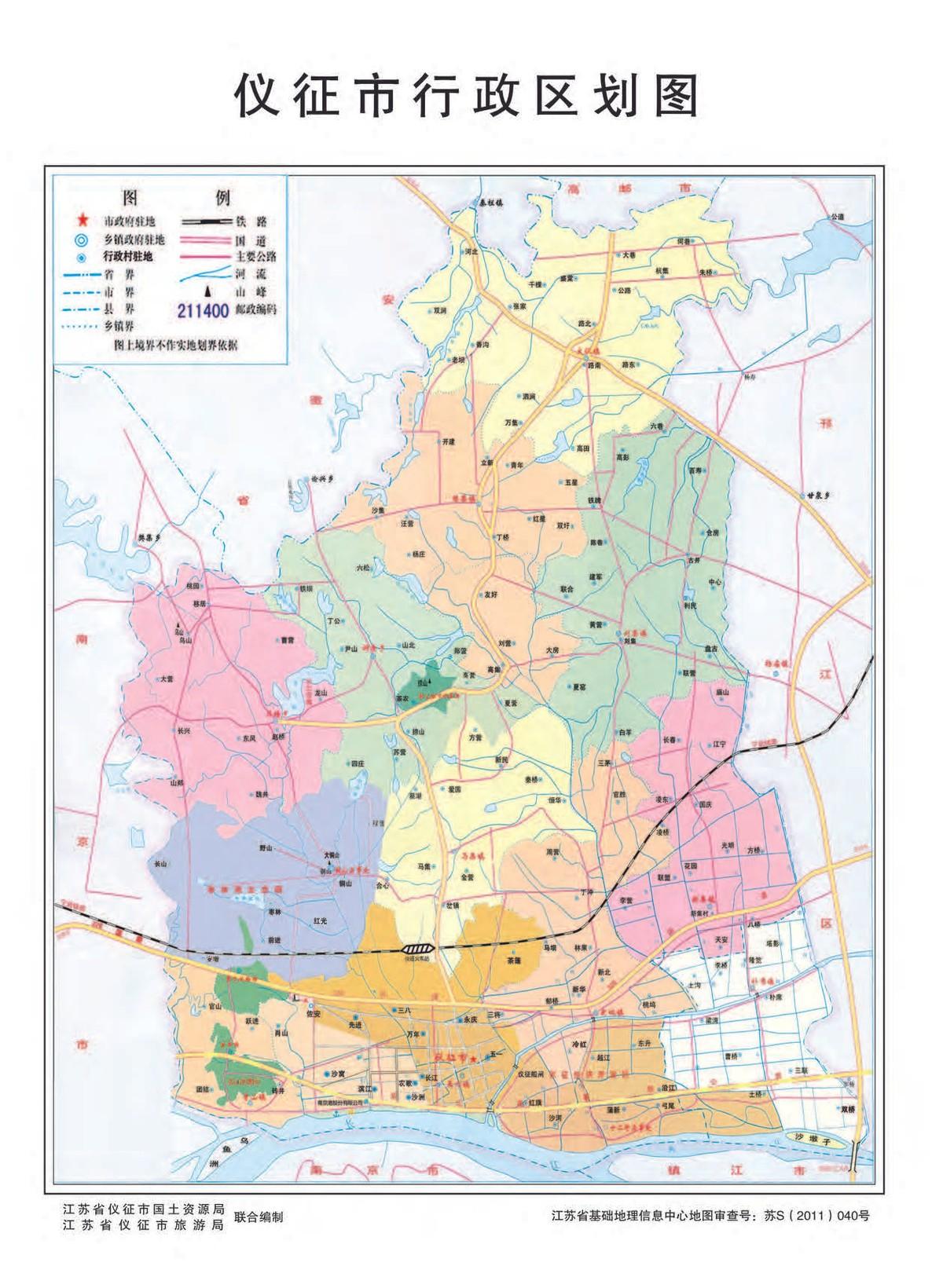 仪征新集最新楼盘，现代都市生活的优选之地