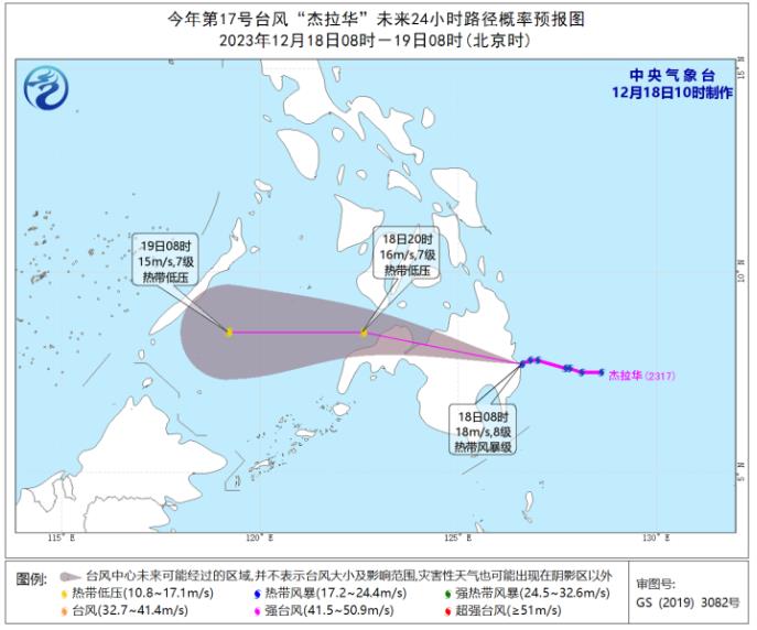 台风巨爵最新路径及影响关注重点