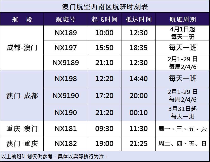 澳门码鞋一肖一码,实践案例解析说明_Executive66.534