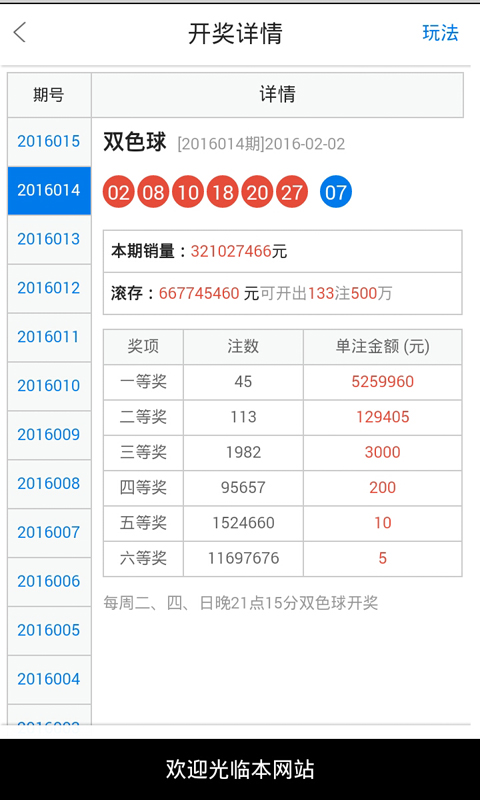 音响器材 第120页