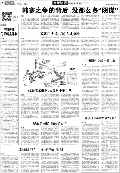 一肖一码一必中一肖,精细方案实施_挑战版70.128