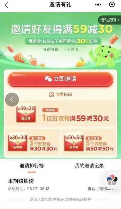 7777788888王中王开奖记录,高效计划设计实施_eShop80.688