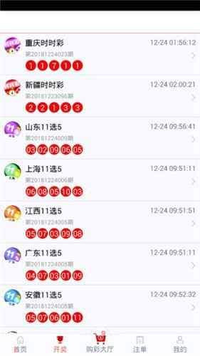 管家婆一码一肖100中奖,全面实施策略数据_云端版45.796