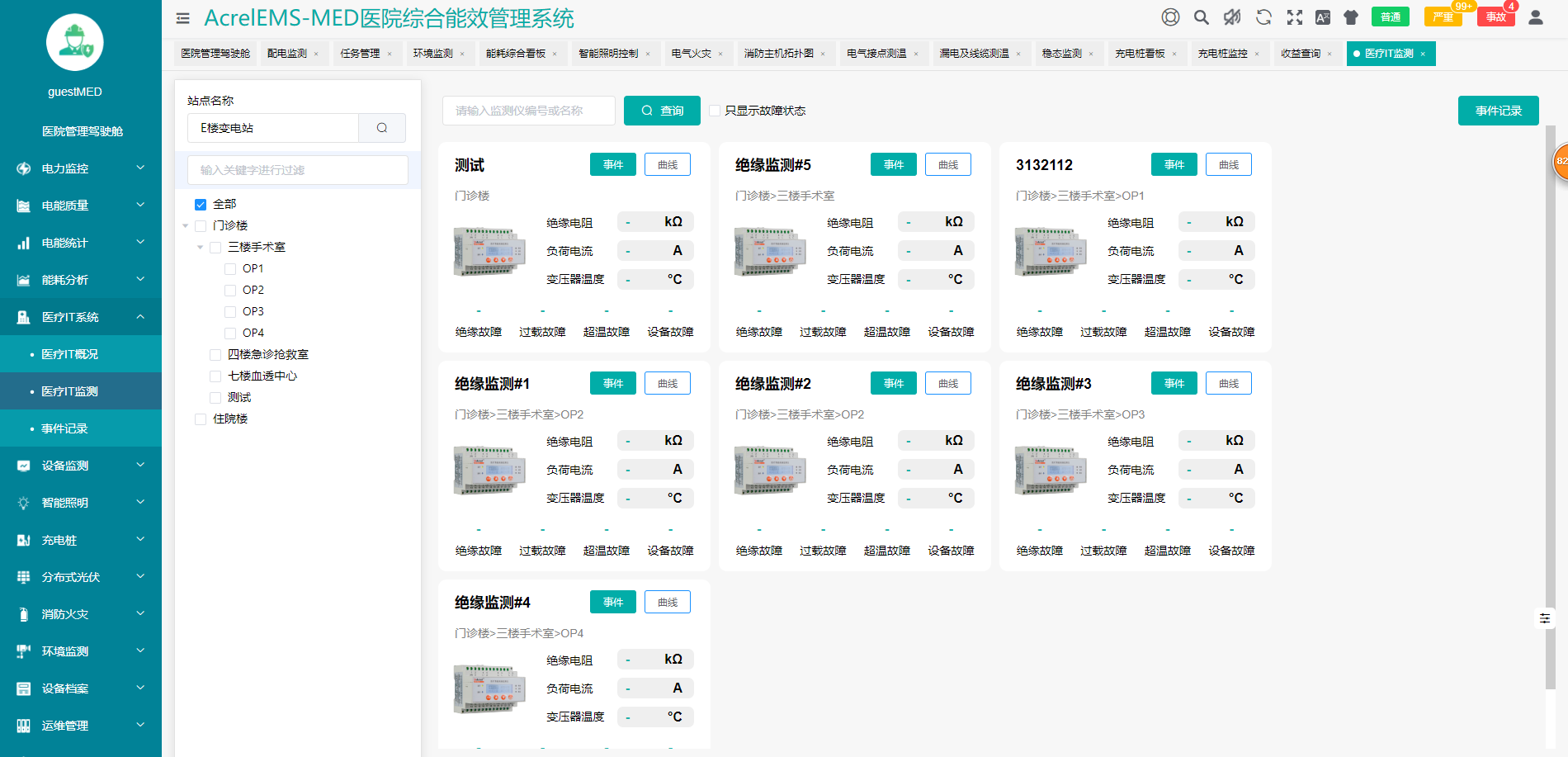 新奥天天正版资料大全,快速解答计划设计_网页版21.686