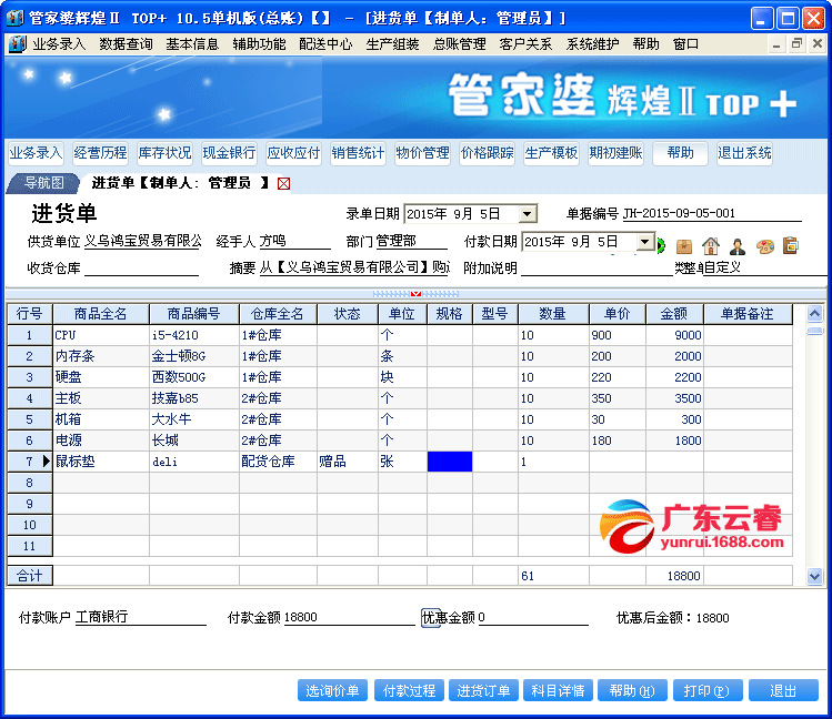 7777788888管家婆凤凰,深度调查解析说明_终极版73.387