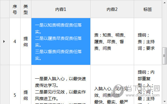 2024澳门特马今期开奖结果查询,实地验证分析_云端版55.669