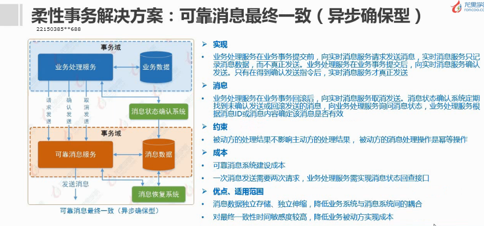 2024管家婆一肖一特,灵活性策略设计_P版67.423