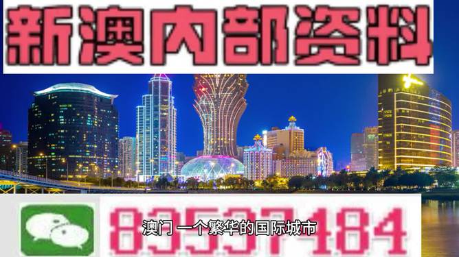 2024新澳门精准免费大全,持续设计解析方案_8K63.959