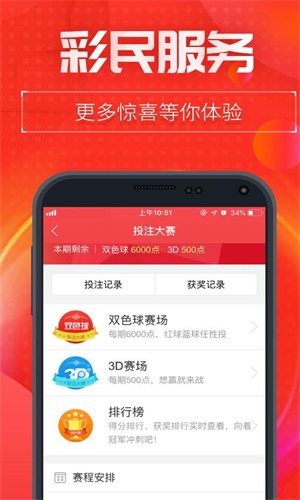 白小姐资料大全+正版资料白小姐奇缘四肖,适用实施策略_mShop24.865