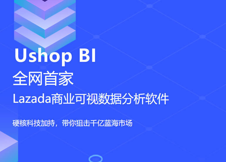 新澳精准资料免费提供最新版,深入设计执行方案_uShop60.420