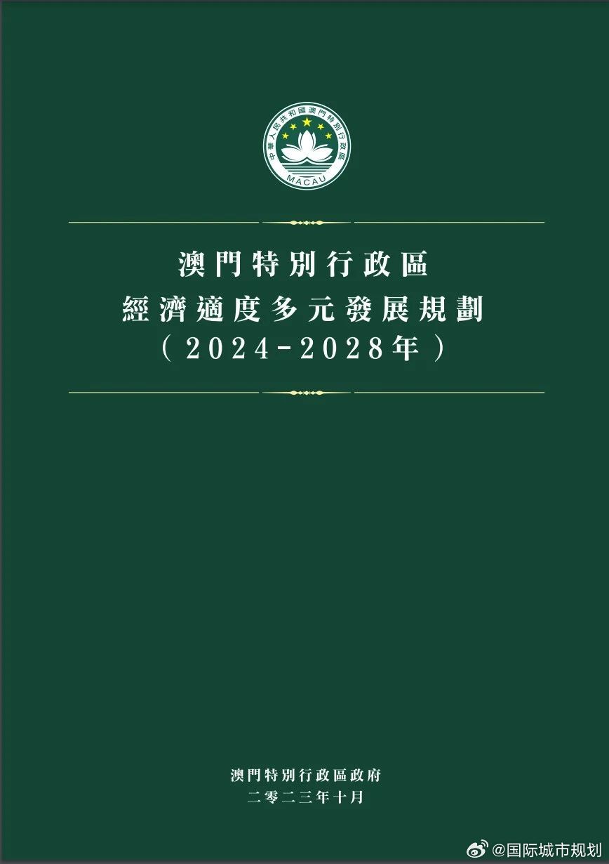 2024年澳门正版免费,快速响应执行策略_特供款62.403