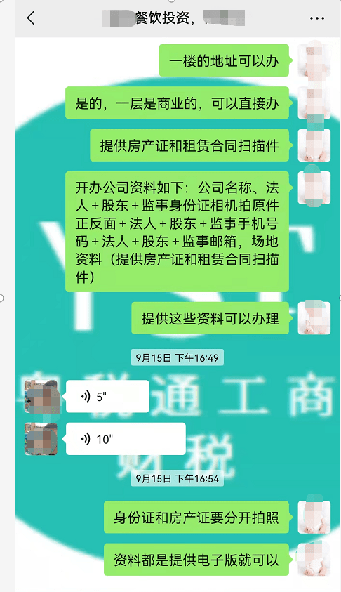 咪芯 第60页