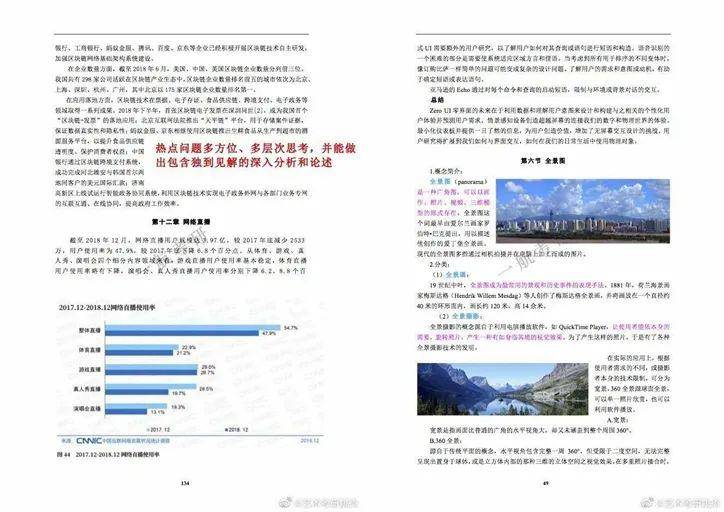 新澳天天开奖资料大全旅游攻略,专业解答解释定义_HDR58.26