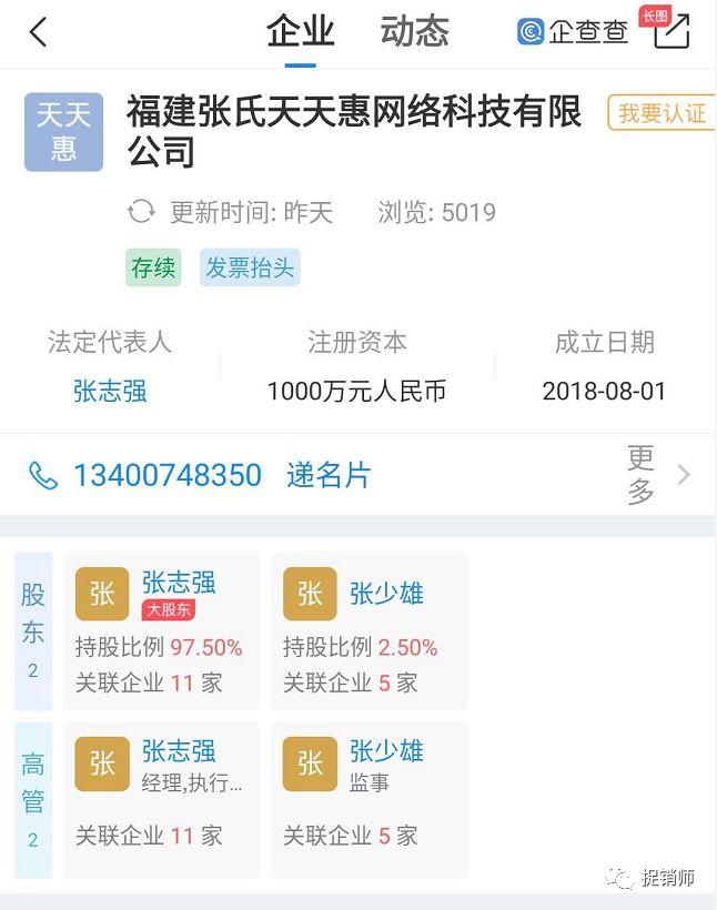 澳门天天好彩正版资料,快速设计问题方案_安卓版38.606