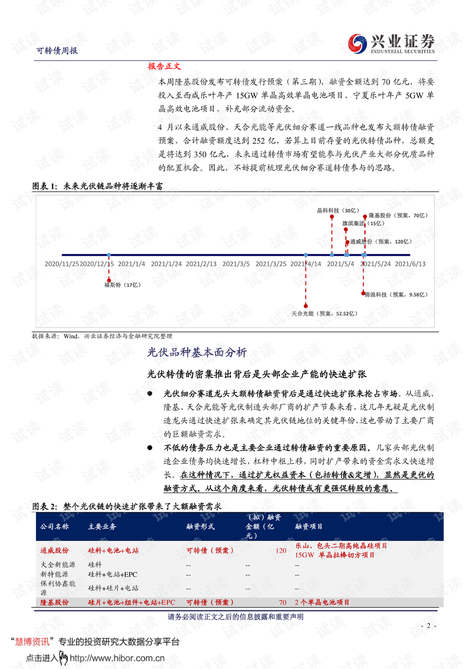 三肖必中三期必出资料,科学研究解释定义_限量款96.992