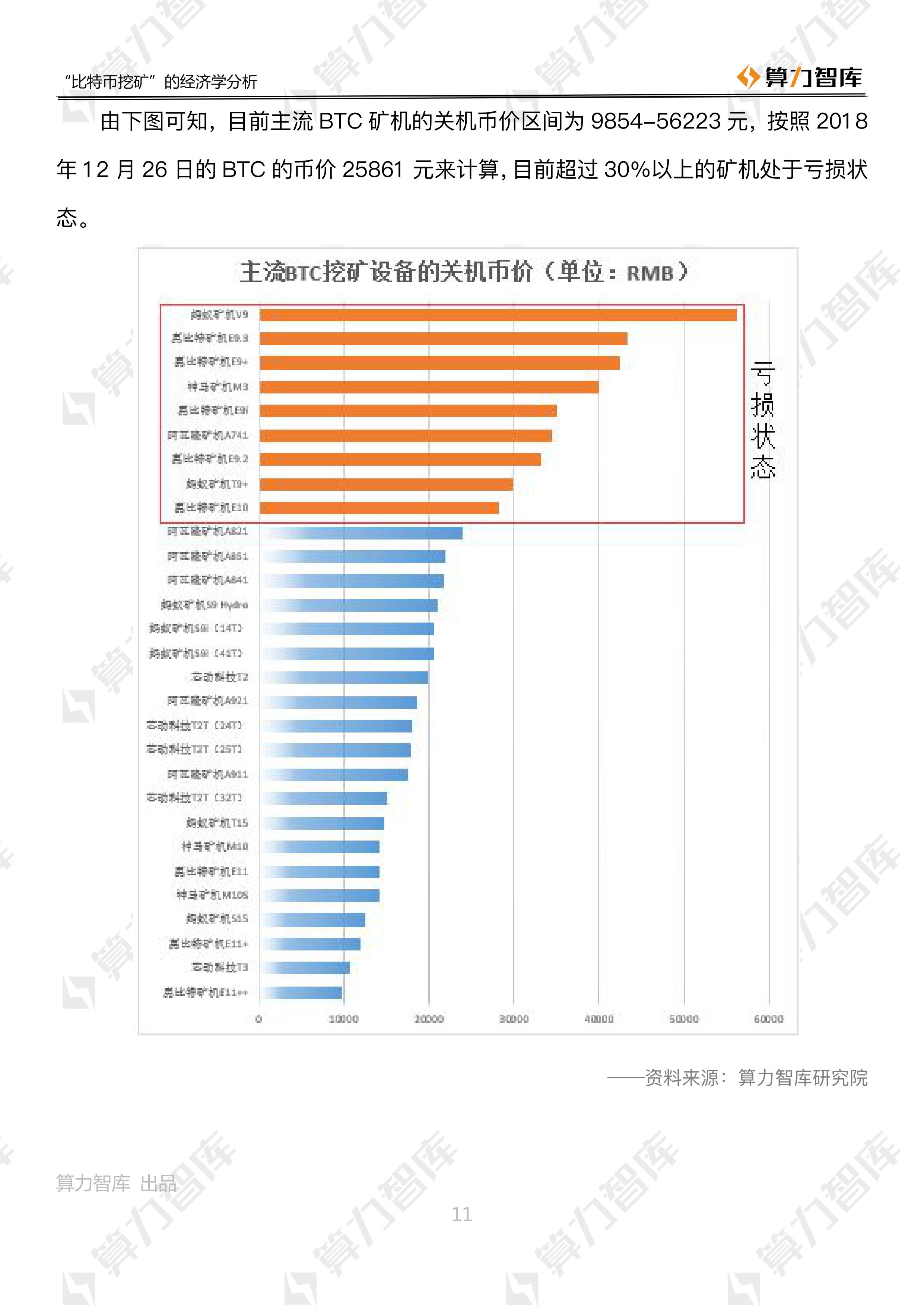 62827cσm澳彩资料查询优势,理论解答解析说明_1440p59.879