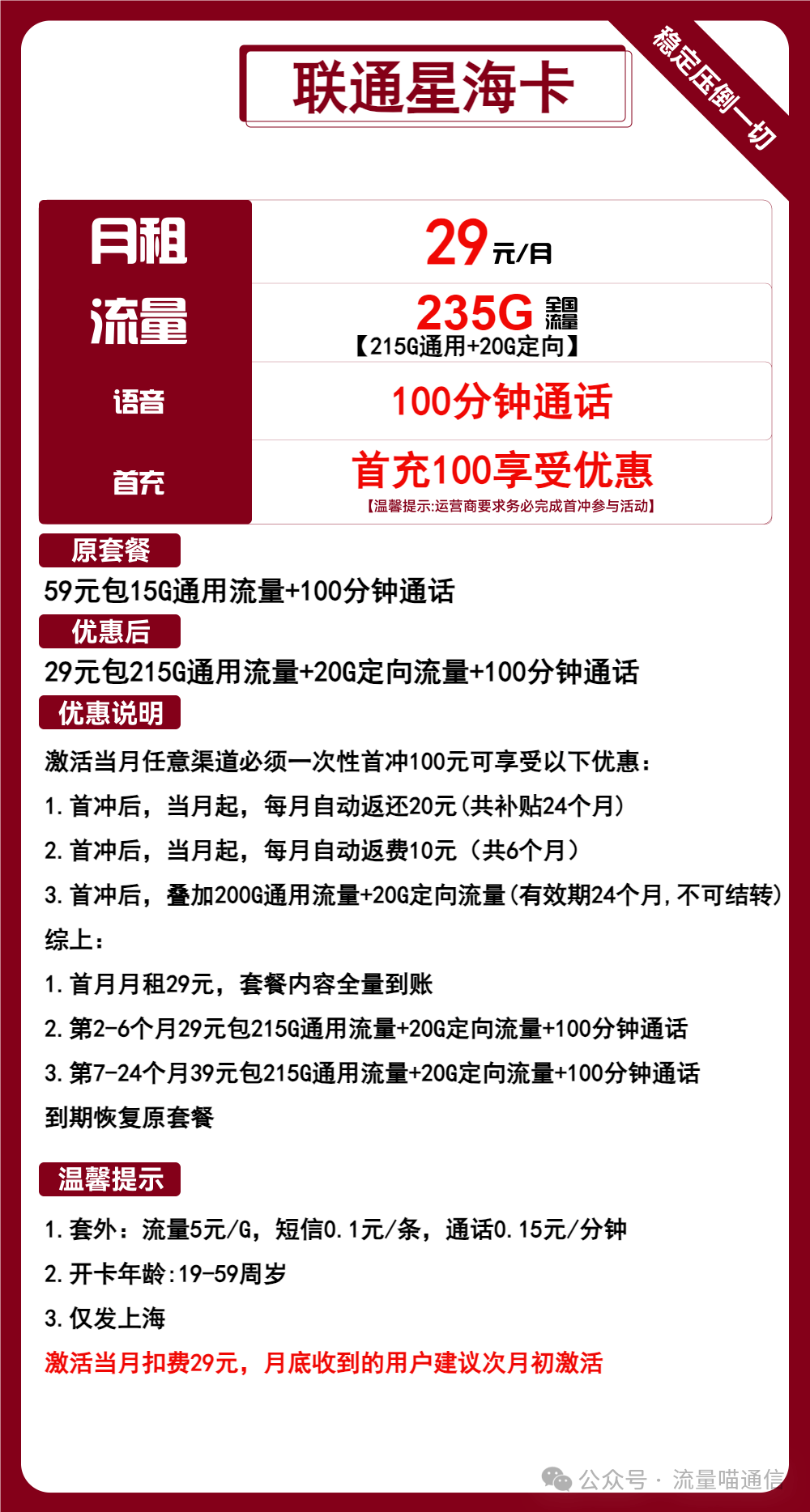 新澳门一肖中100%期期准,适用设计策略_FT67.215