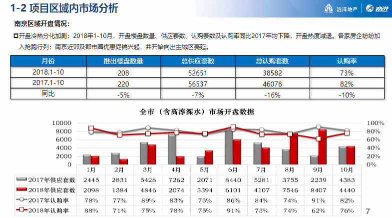 新澳门全年免费资料,适用性执行设计_Lite19.633