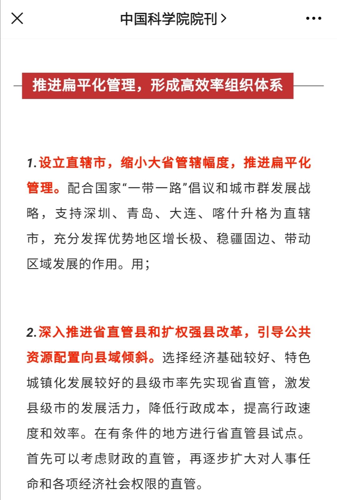 喀什一带一路最新发展动态概览