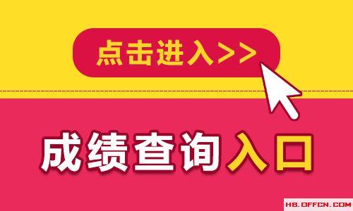 迁安2016年最新招聘动态概览