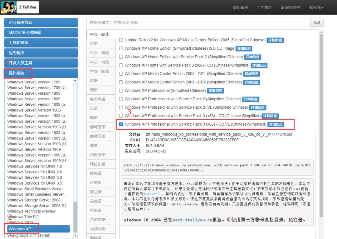 最新操作系统XP下载，回顾历程，探索未来