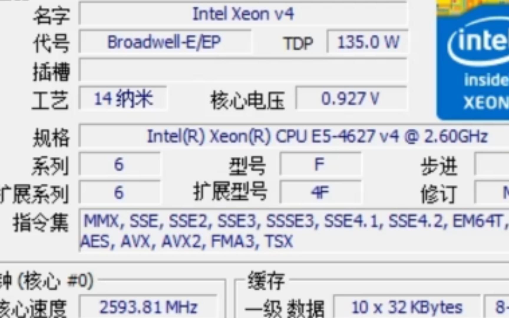 探索E5系列CPU卓越性能及未来趋势展望