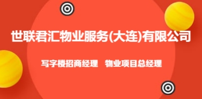 大连搓澡工招聘热潮，行业现状及未来展望