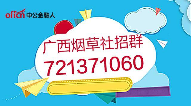 南宁最新兼职招聘信息汇总